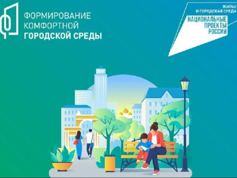 Проектный семинар на тему: Какой будет общественная территория  по ул. Садовая в гп. Рощино.