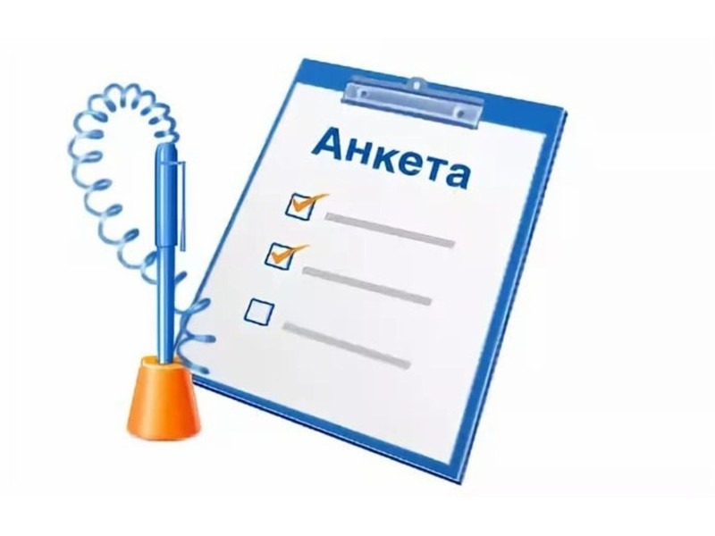 АНКЕТА для опроса субъектов предпринимательской деятельности.