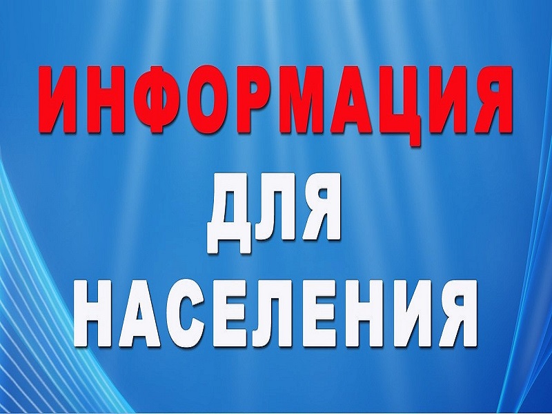 Жилищный документ (Ф.9).